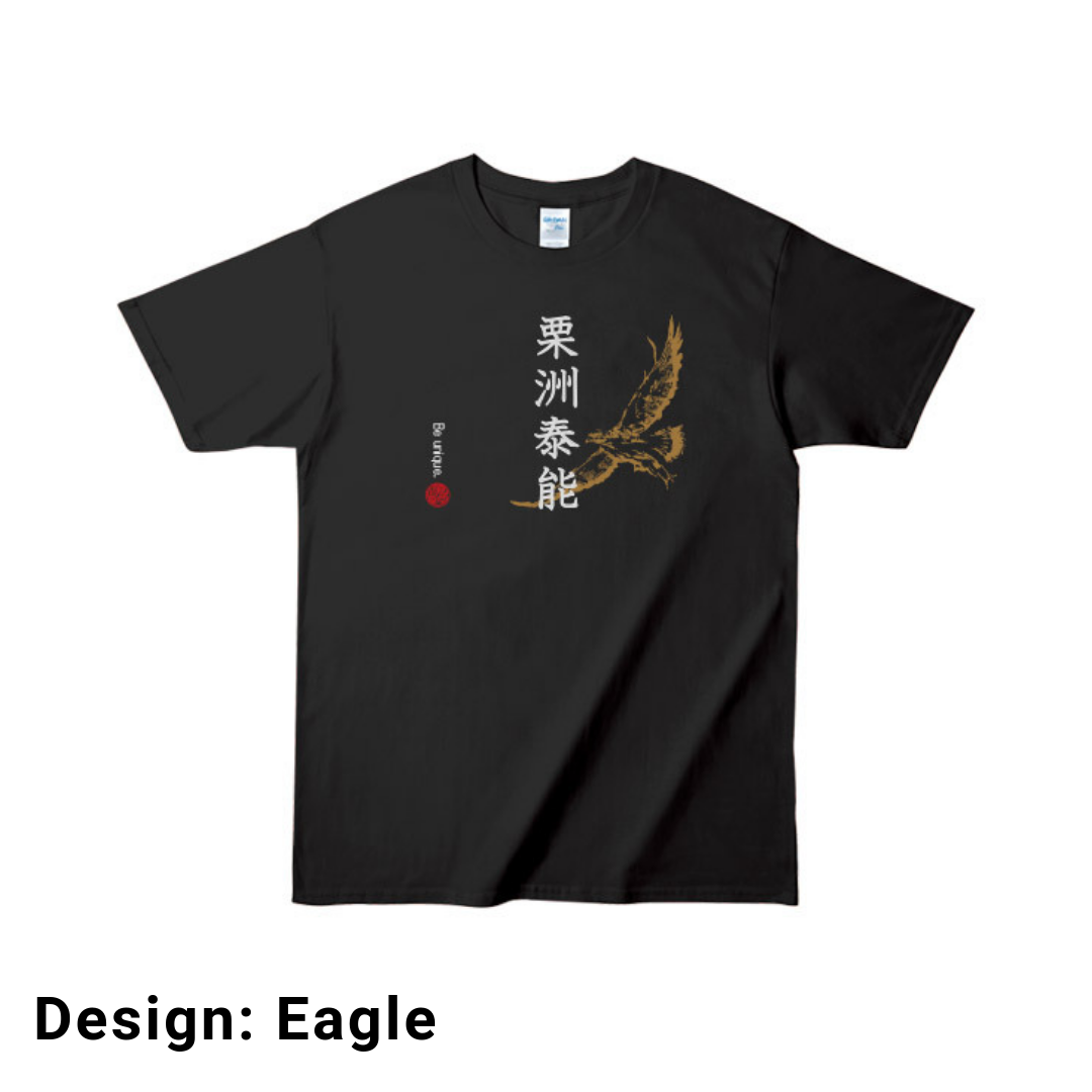 Kanji T-shirt (Pair set) | Get Your Kanji